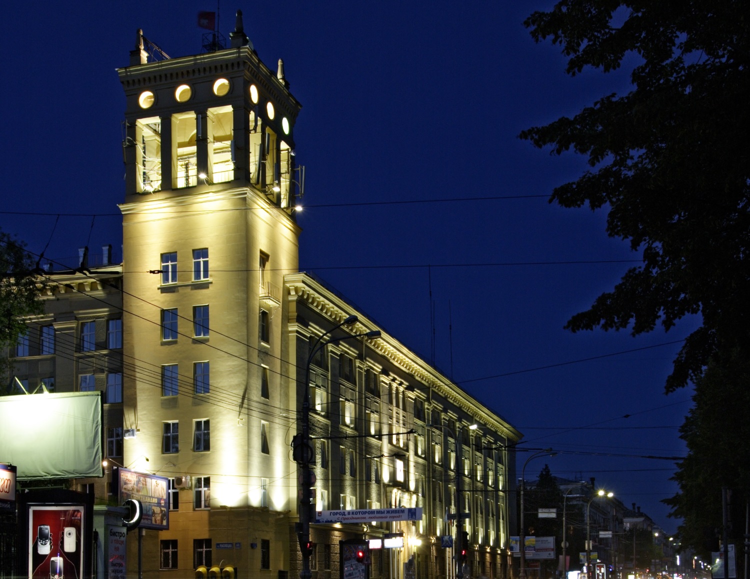 Пермский филиал «Т Плюс» поддержал всемирную акцию «Час Земли»