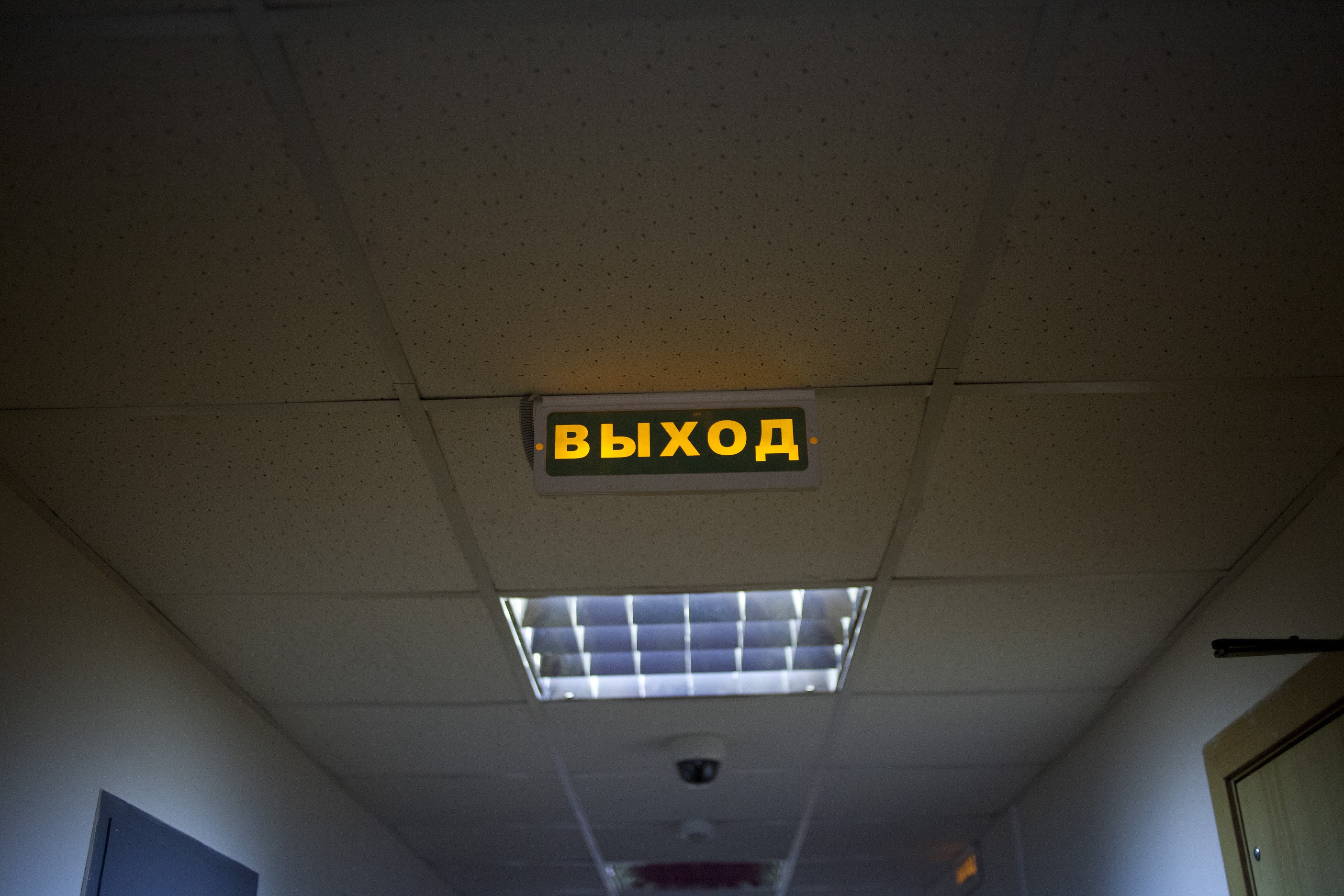 Хотел, но передумал