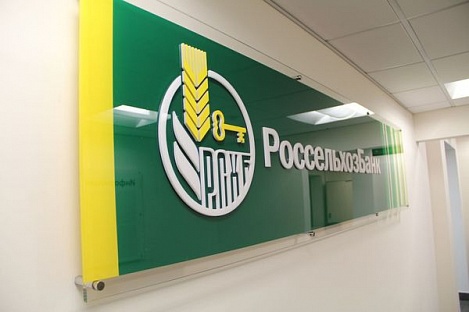 ​Пермское УФАС обязало «Россельхозбанк» открыть счет для предприятия