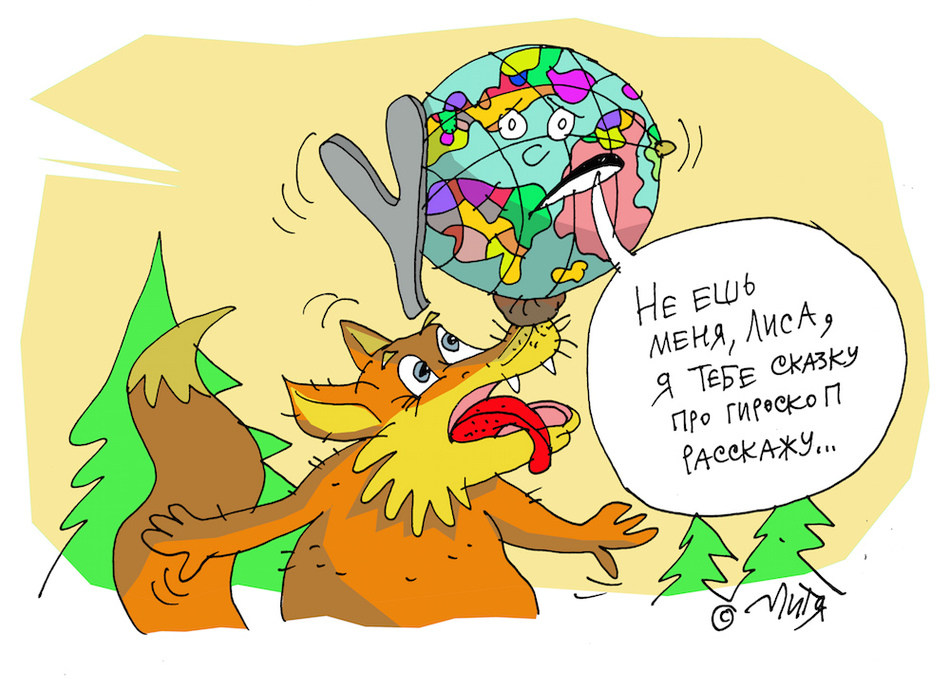 Обзор интернета за неделю: обвинения в адрес Музея PERMM, пропавший университетский глобус и забастовка дальнобойщиков