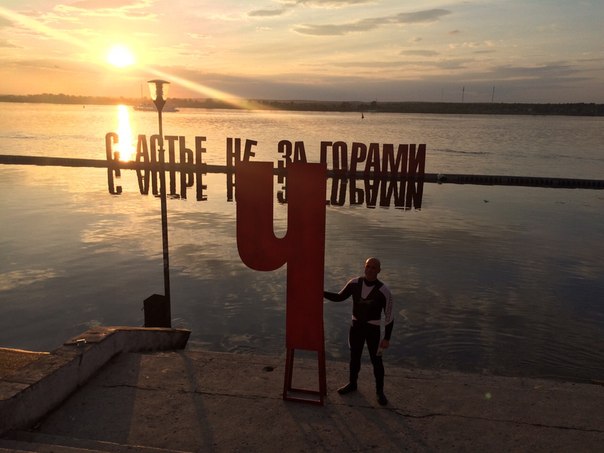 Пермский гидроциклист починил арт-объект «Счастье не за горами»