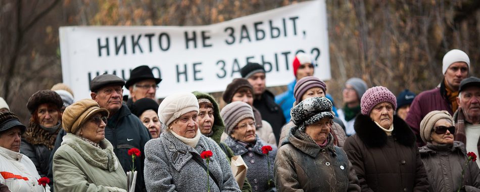 Пермяки почтили память жертв политических репрессий