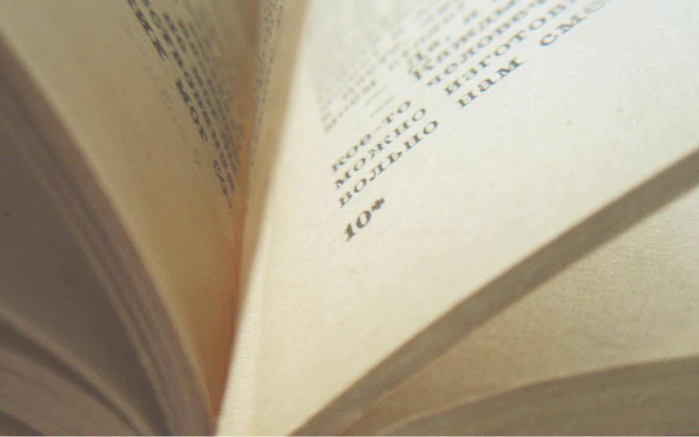 Новая страница