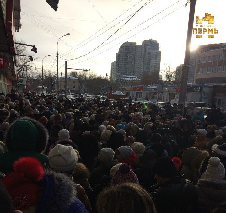 Фотофакт: жители Перми ожидают розыгрыш призов от аптечной сети