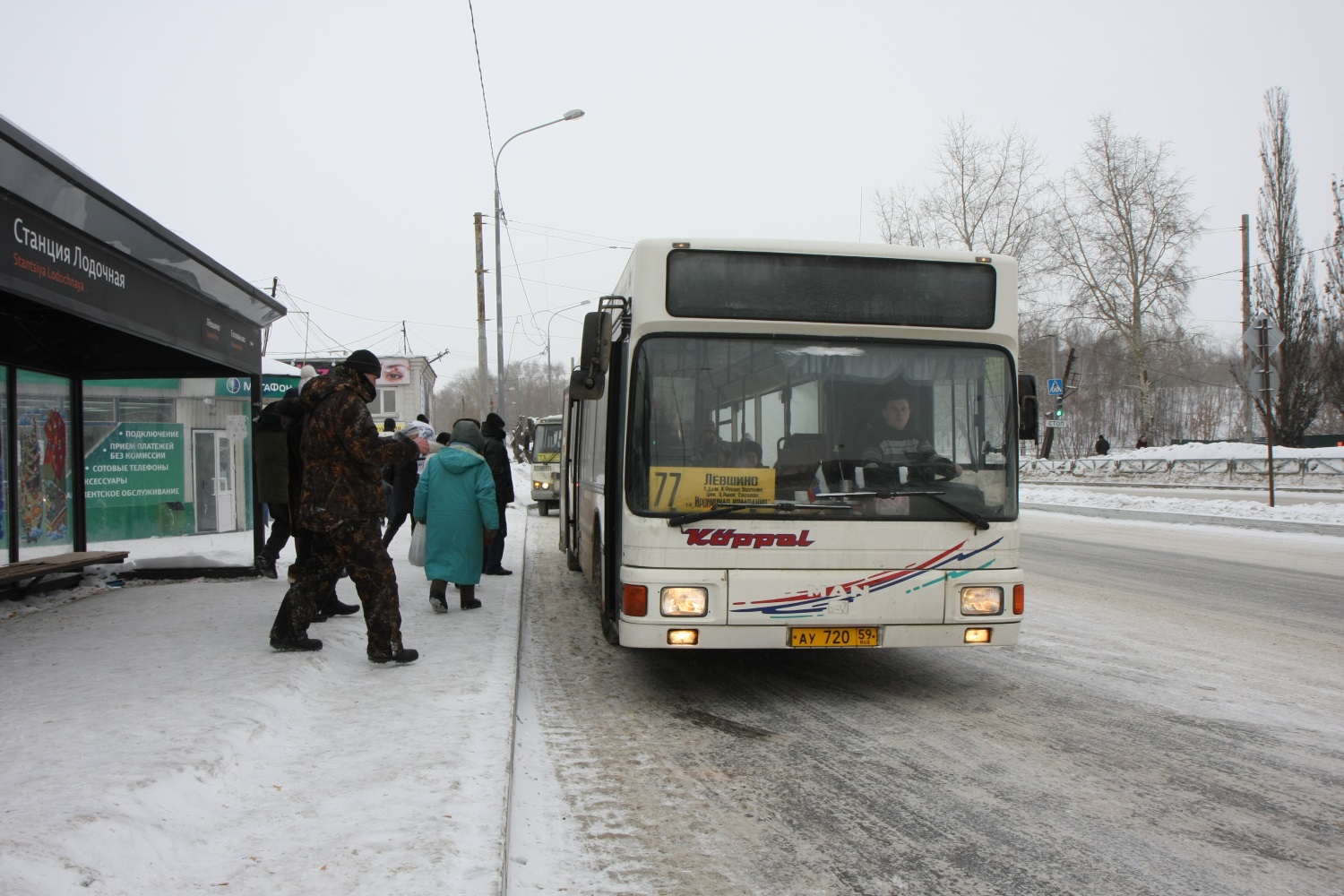 Несколько автобусных маршрутов Перми находятся под угрозой закрытия