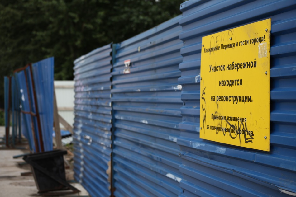 Черный гранит на набережной Камы заменят на серый