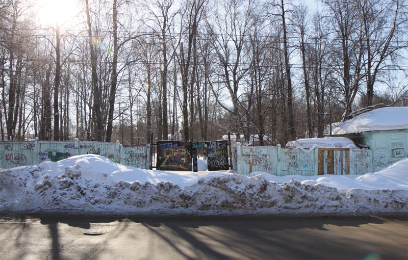 Борьба кошельков