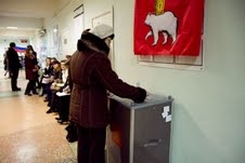 Явка на выборах в Пермском крае составила 45,28%