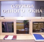 Пермские власти пообщались с предпринимателями через "единое окно"