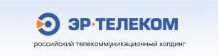 «ЭР-Телеком» - в ТОП-10 телеком-компаний России с наилучшей деловой репутацией
