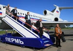 Два должностных лица ФГУП «Пермские авиалинии» привлечены к дисциплинарной ответственности