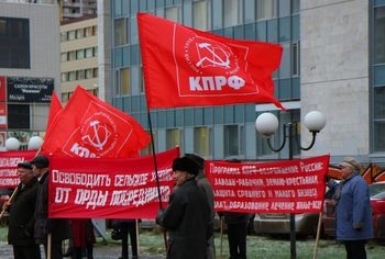 День Рождения В.И Ленина пермские коммунисты отметят митингом