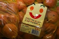 Фасованная «Пермская картошка» поступила в торговые сети Пермского края 