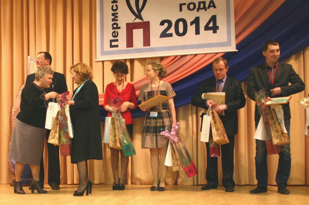 В Перми наградили лучших педагогов профессионального образования