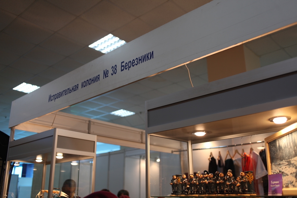 «Впечатления потрясающие»: фотокор «bc» побывал на выставке «ГУФСИН – 2015»