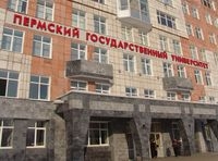 Ректорат Пермского государственного университета и Пермская Епархия подвели первые итоги работы кафедры теологии