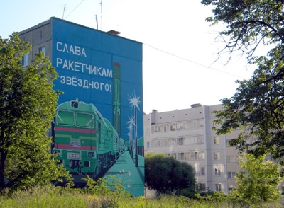 В Звёздном Пермского края появится улица - книга под открытым небом