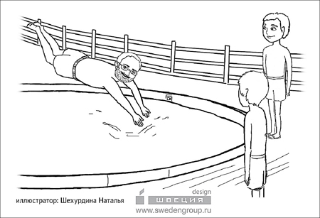 Пресно и во веки веков