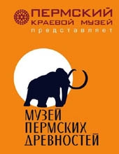Пермский краеведческий музей стал победителем главного музейного конкурса страны