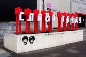 "Главные лоббисты пермского культурного проекта утратили былые административные возможности", - "Суть времени"