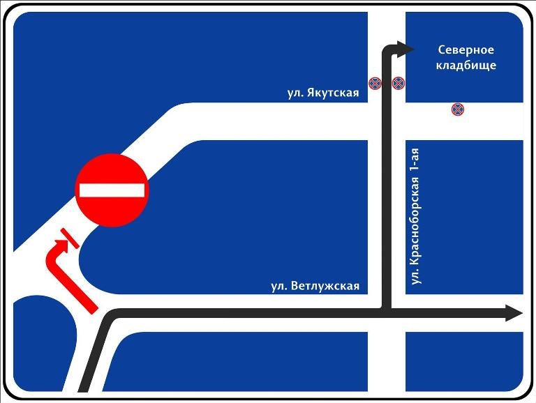 На ул. Якутской в Перми 2-3 июня будет введен ряд транспортных ограничений