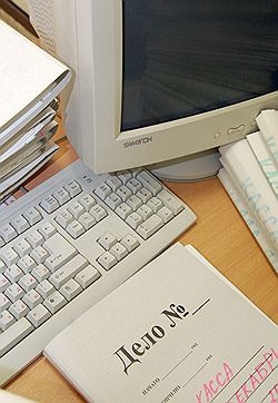 Пермское УФАС возбудило дело в отношении регионального минсоцразвития