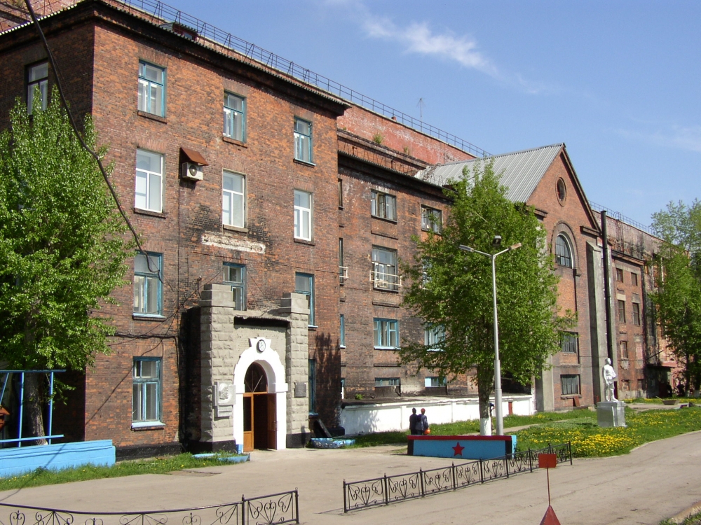 Кизеловской ГРЭС исполнилось 90 лет