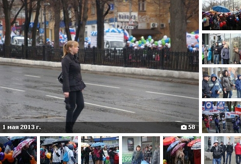 Найди себя 1 мая – специальная акция «bc»