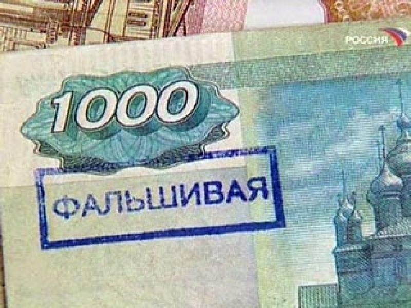 В 2013 году банками Пермского края выявлено более 800 тыс. фальшивых рублей