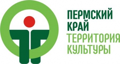 На звание «Центр культуры Пермского края-2010» претендуют 16 городов и поселков региона