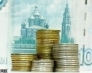 В 2012 году от продажи имущества регион получит доход в размере 1,5 млрд рублей