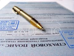 Филиал «Ингосстраха» в Перми за 9 месяцев 2011 года собрал 144 млн рублей