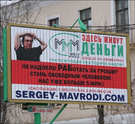 Теперь без офисов