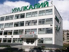 4 августа сменится президент и генеральный директор компании «Уралкалий»