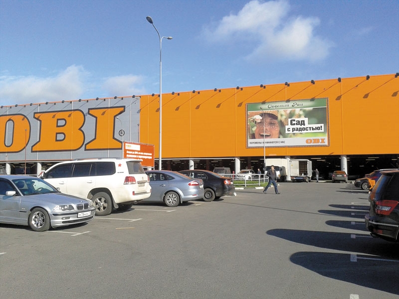 Придут парой