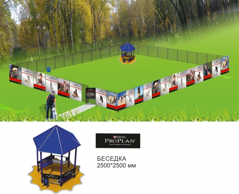 Площадки для выгула собак разместятся на территориях общего пользования, жилого назначения 