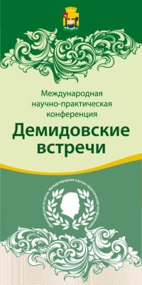 В Соликамске подпишут документ о создании Союза Демидовских городов
