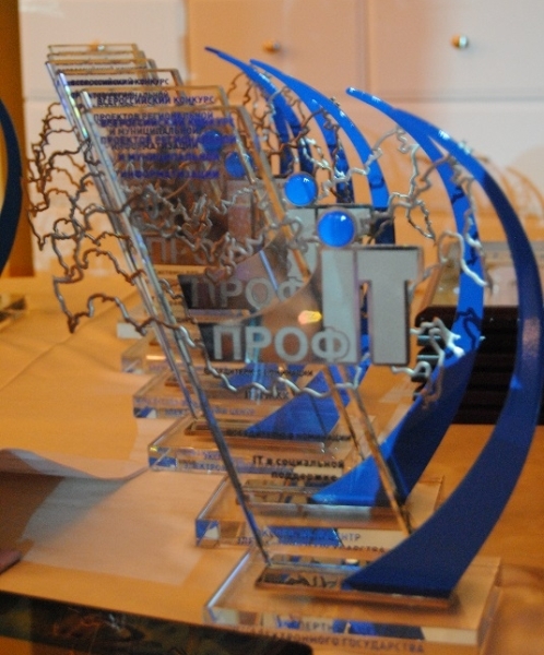 Пермский «Портал открытых данных» стал победителем всероссийского конкурса «ПРОФ-IT.2014»
