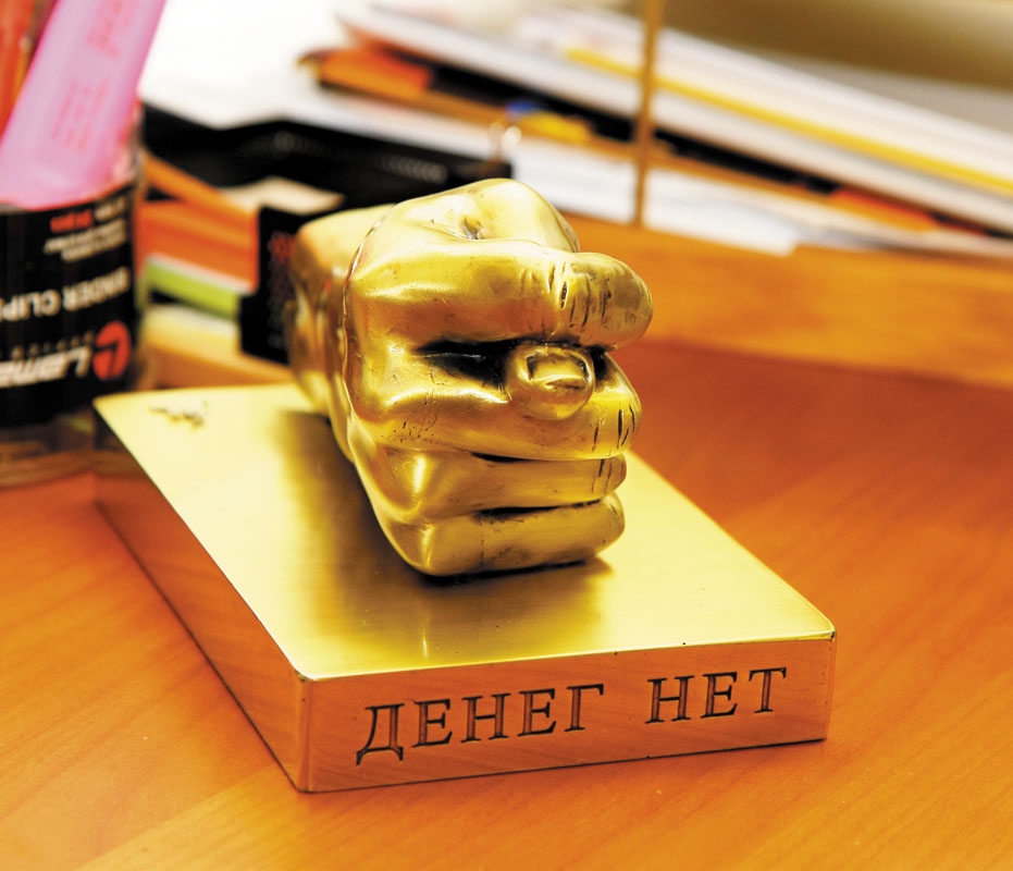 Взять, но не отдать