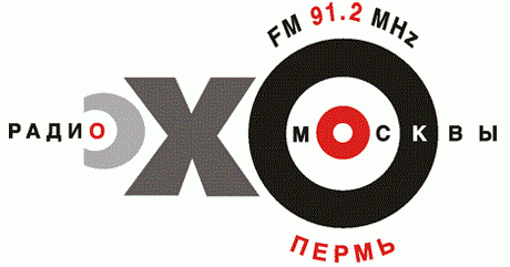 У радиостанции «Эхо - Москвы. Пермь» сменился учредитель
