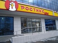 Ресторанная сеть KFC готова открыть в Перми не менее 5 новых ресторанов