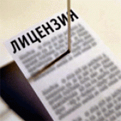 У банка «Евротраст», офис которого работал в Перми, отозвана лицензия