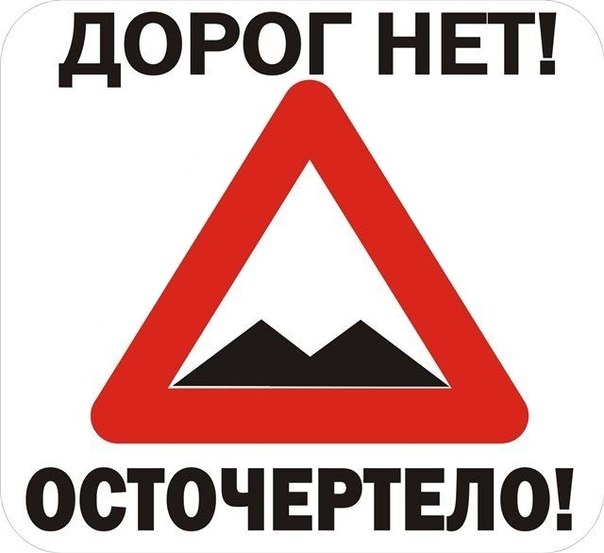 Пермские общественники требуют право контроля качества ремонта дорог