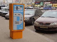 Эксперты bc уверены в увеличении спроса на платные парковки среди пермяков