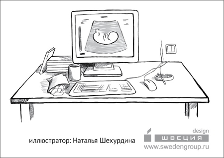 Где твои 13 лет?