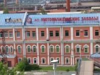 «Мотовилихинские заводы» решили не выплачивать дивиденды по итогам 2010 года