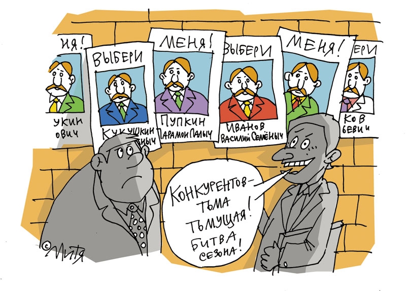 Бес нарушений