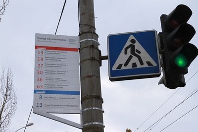 В Перми новые указатели маршрутов установлены на 48 остановочных пунктах общественного транспорта
