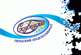 Удмуртский хладокомбинат приобрел пермское "Созвездие" в интересах агрохолдинга "Комос Групп" 

