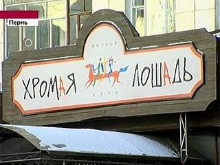Суд начал оглашение резолютивной части приговора по делу о «Хромой лошади»